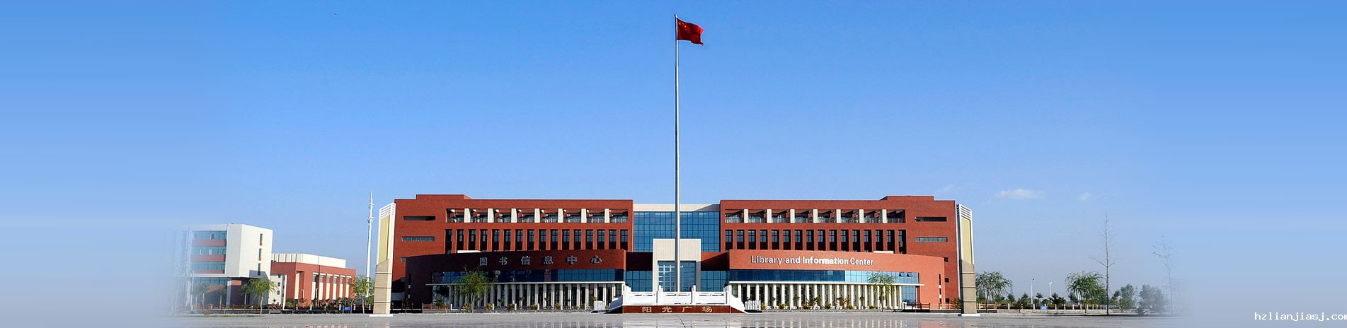 发展规划与质量建设