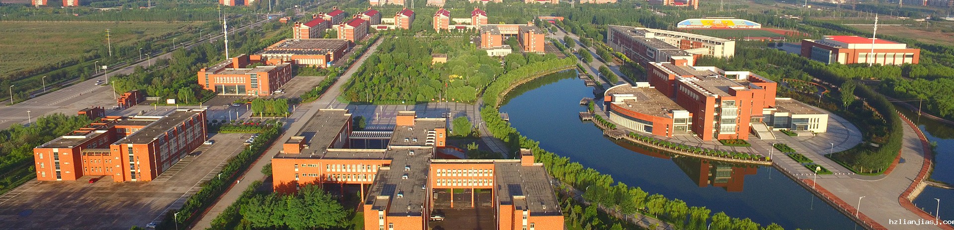 发展规划与质量建设